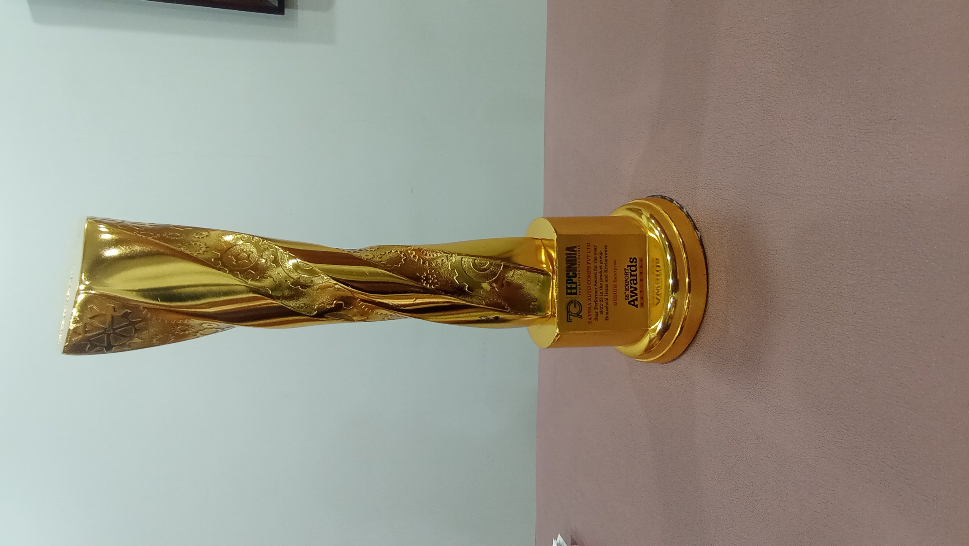 Award Image